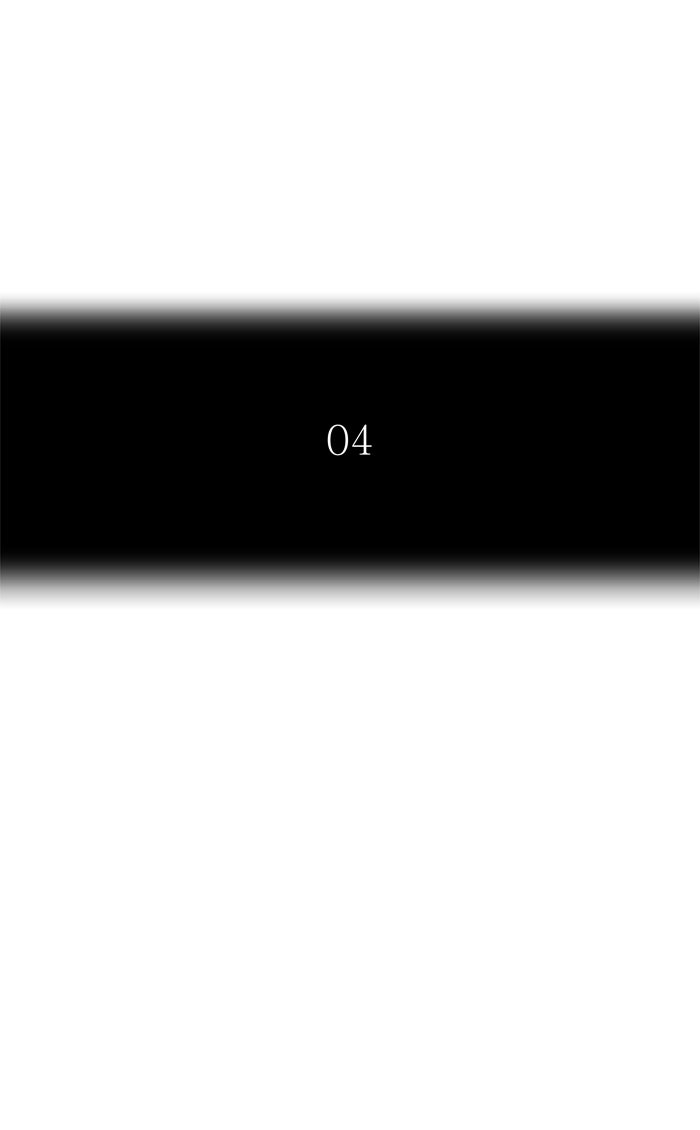 Tower of God manga, chapter 458, page 15 of 117