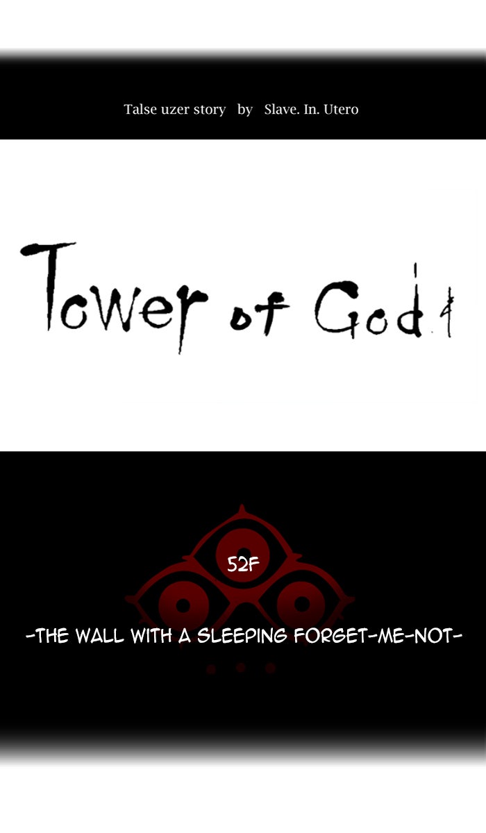 Tower of God manga, chapter 459, page 9 of 113