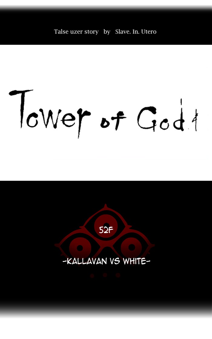 Tower of God manga, chapter 460, page 12 of 128