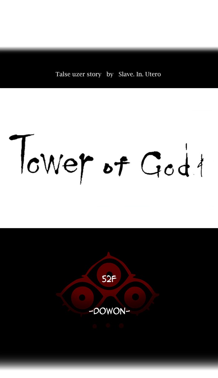 Tower of God manga, chapter 464, page 7 of 133