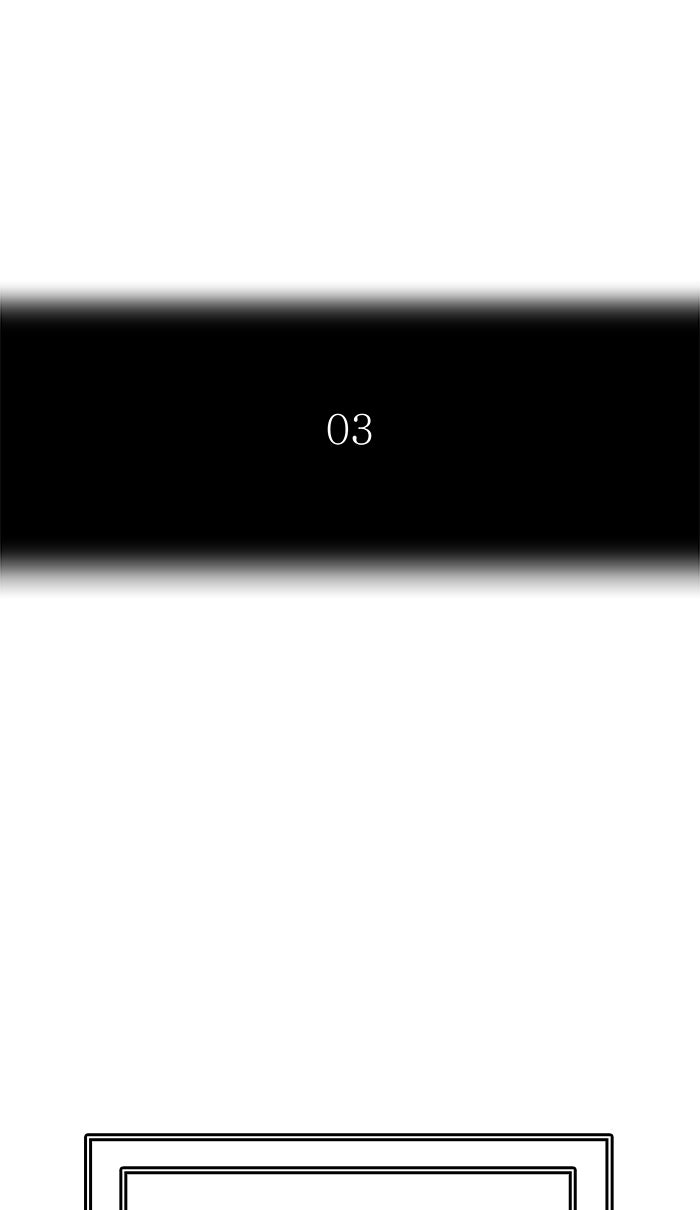 Tower of God manga, chapter 464, page 8 of 133