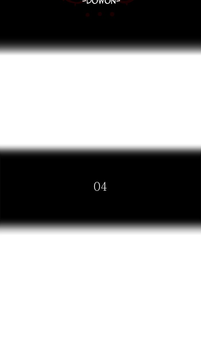 Tower of God manga, chapter 465, page 12 of 104