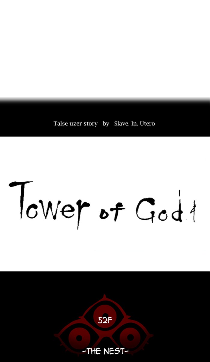 Tower of God manga, chapter 467, page 7 of 102
