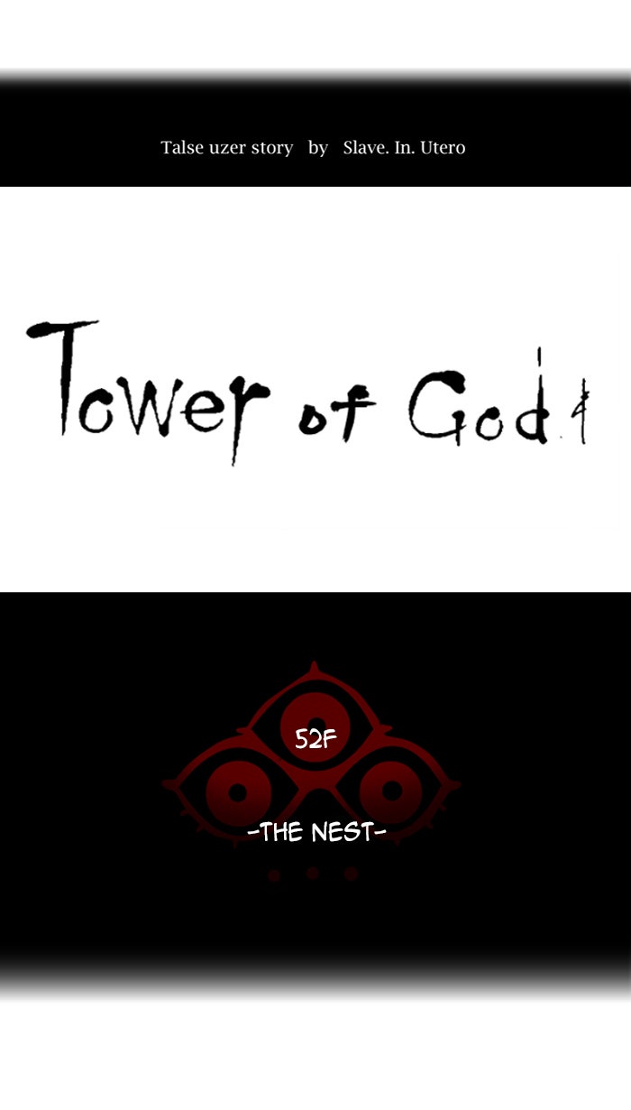 Tower of God manga, chapter 468, page 20 of 122