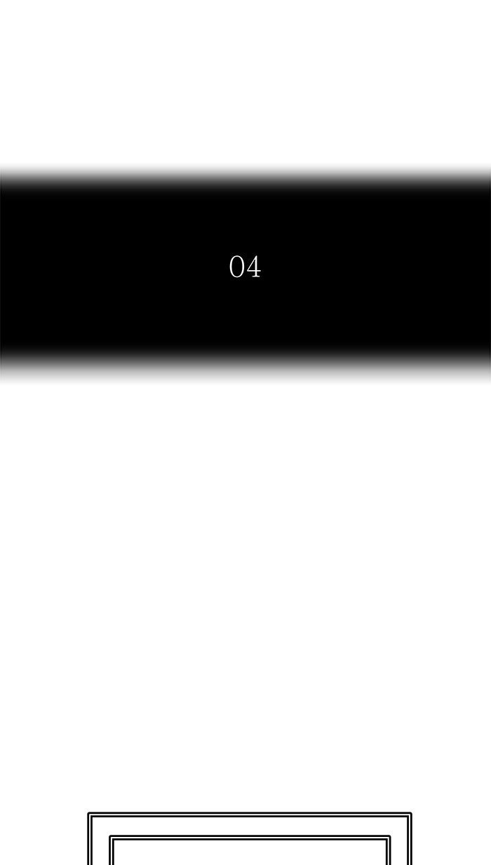 Tower of God manga, chapter 469, page 10 of 117
