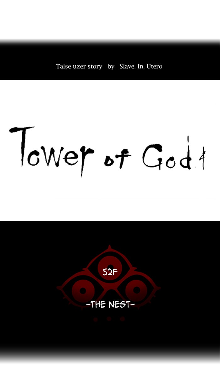 Tower of God manga, chapter 469, page 9 of 117