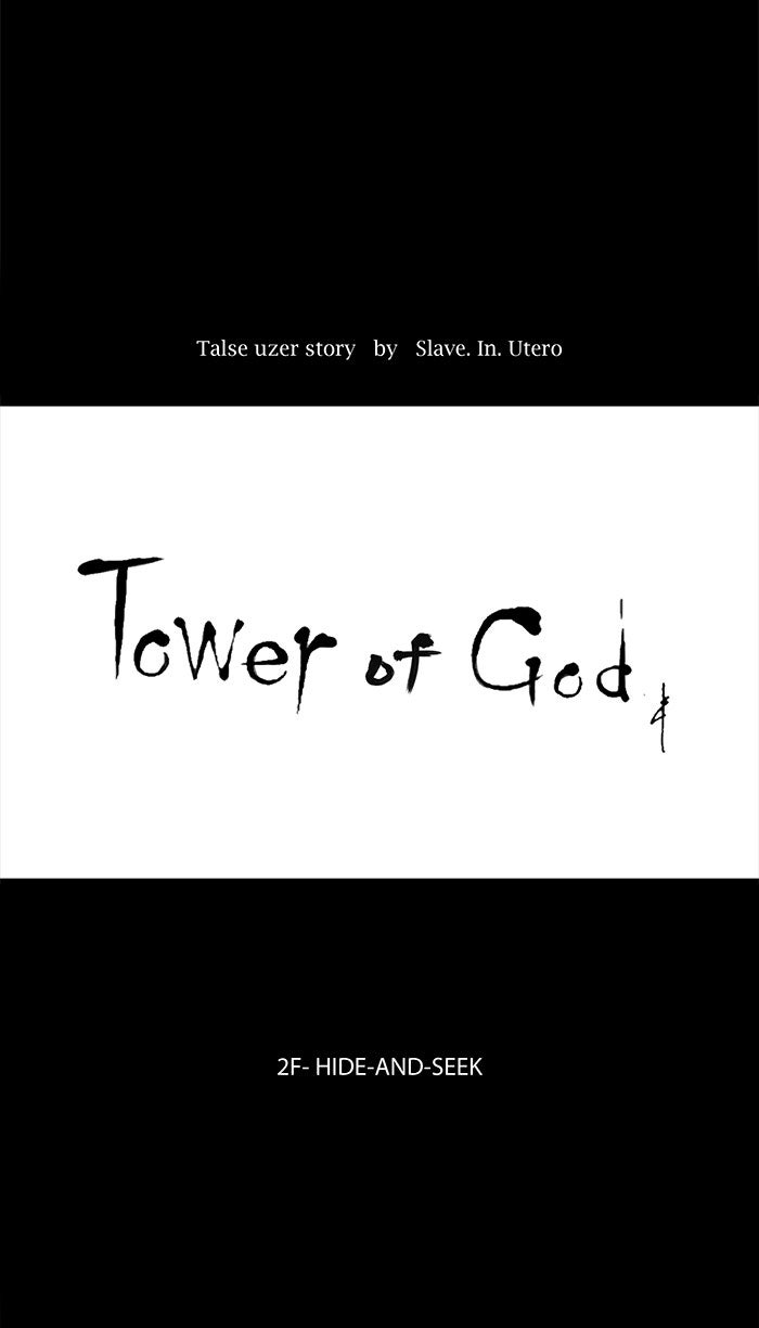Tower of God manga, chapter 47, page 6 of 32