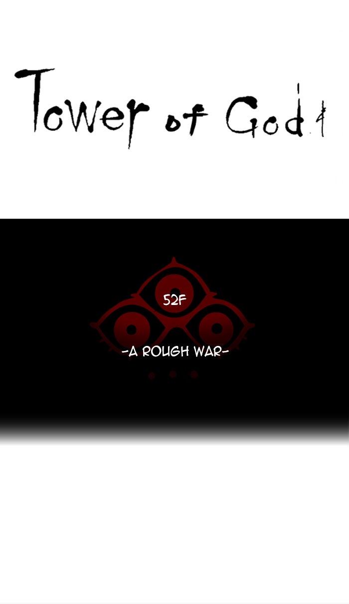 Tower of God manga, chapter 473, page 14 of 121