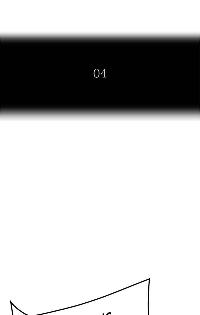 Tower of God manga, chapter 476, page 16 of 118