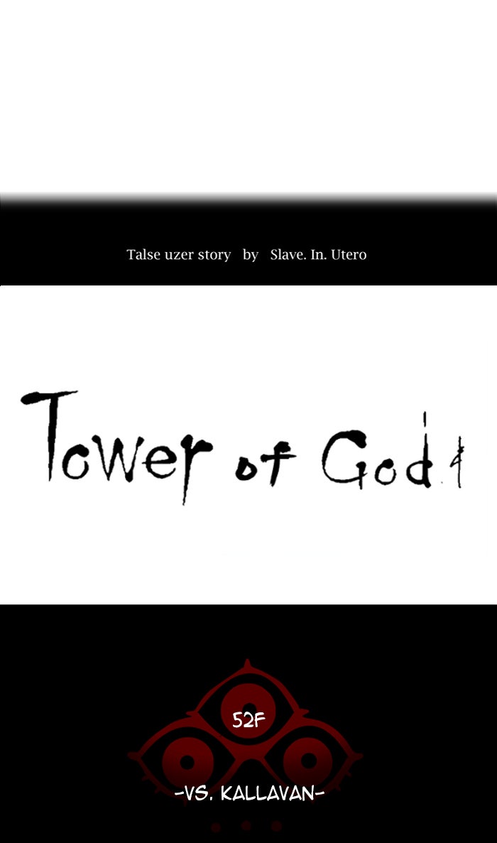 Tower of God manga, chapter 477, page 14 of 138