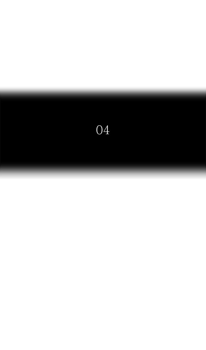 Tower of God manga, chapter 480, page 11 of 146