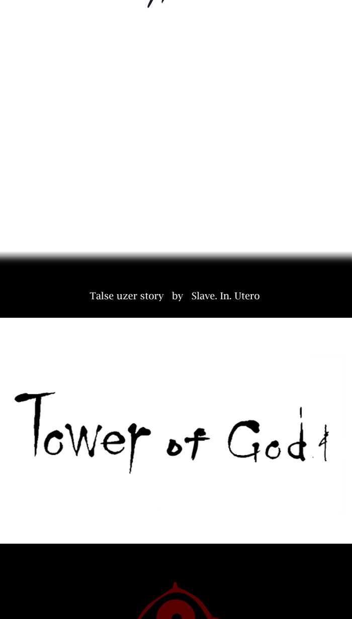 Tower of God manga, chapter 481, page 16 of 95