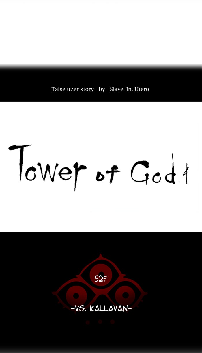 Tower of God manga, chapter 482, page 20 of 152