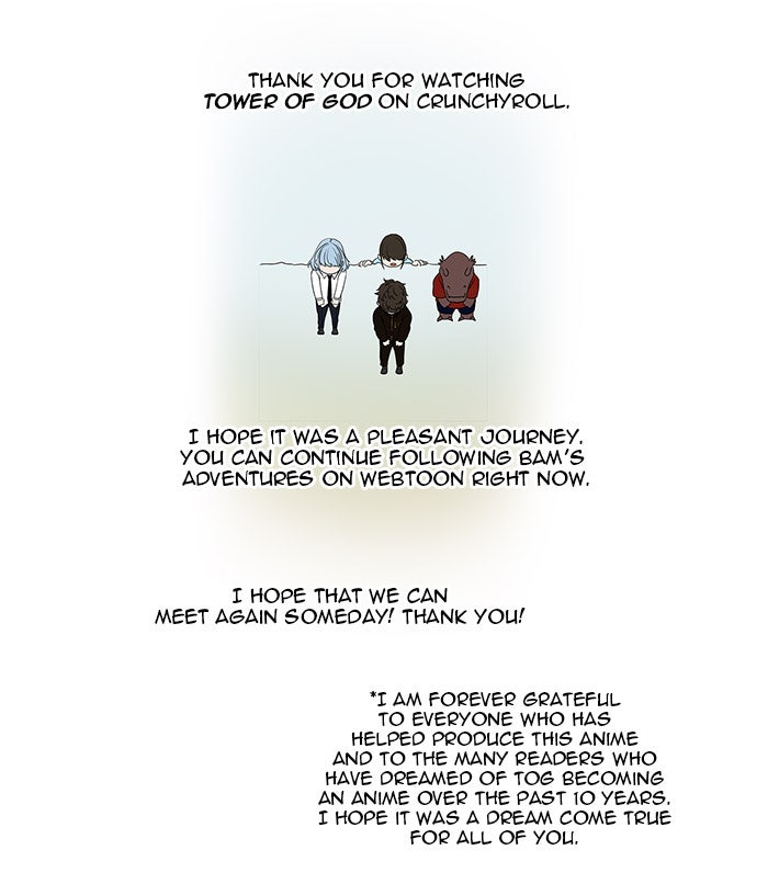 Tower of God manga, chapter 484, page 125 of 125