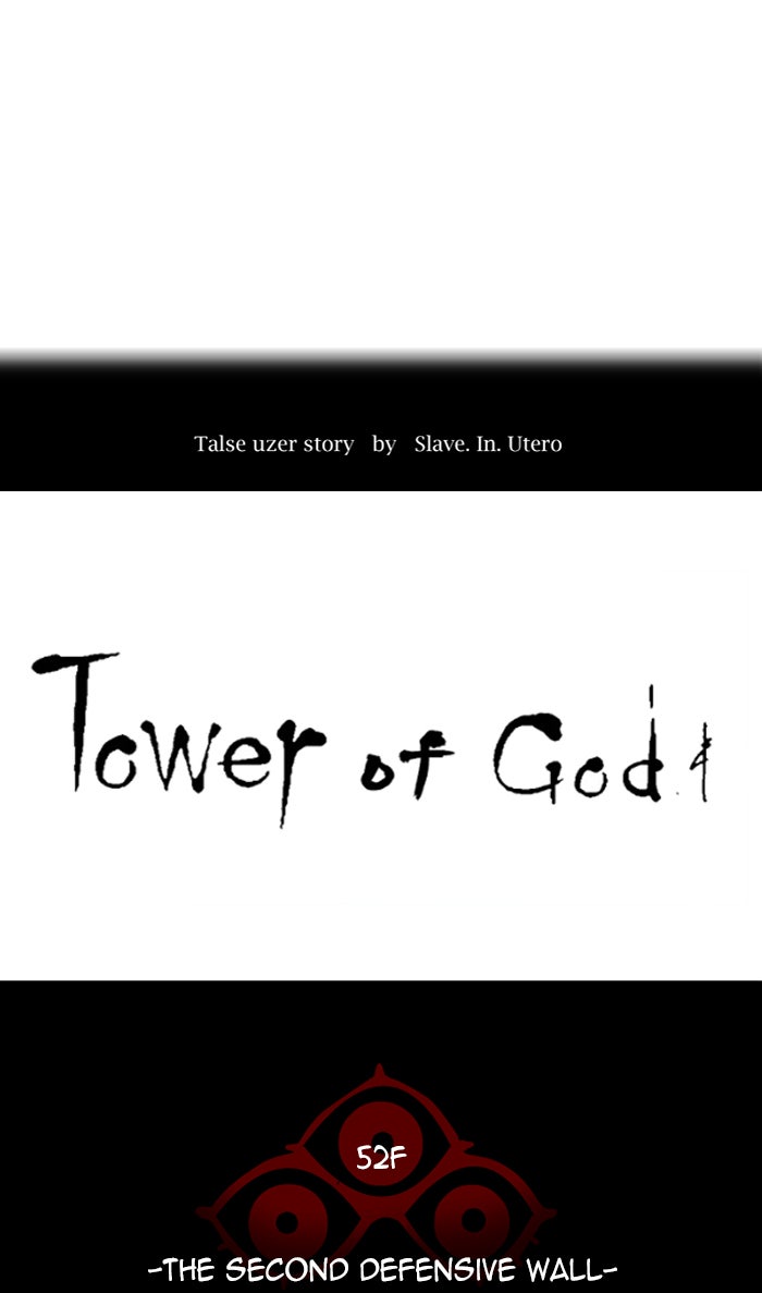 Tower of God manga, chapter 484, page 24 of 125