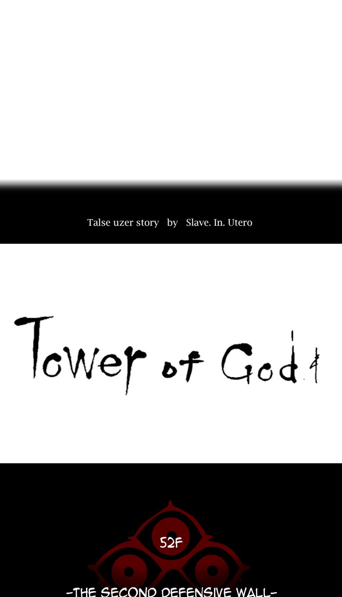 Tower of God manga, chapter 485, page 17 of 122