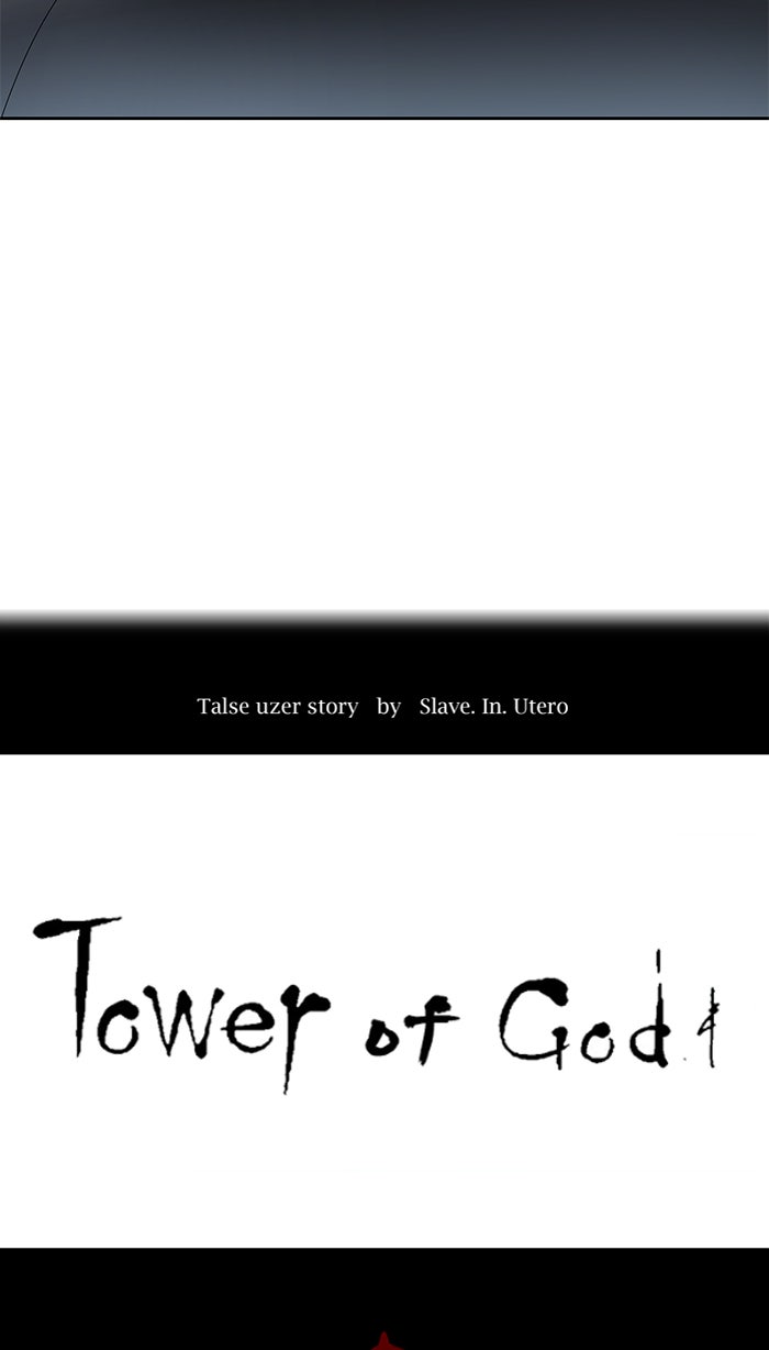 Tower of God manga, chapter 486, page 17 of 149