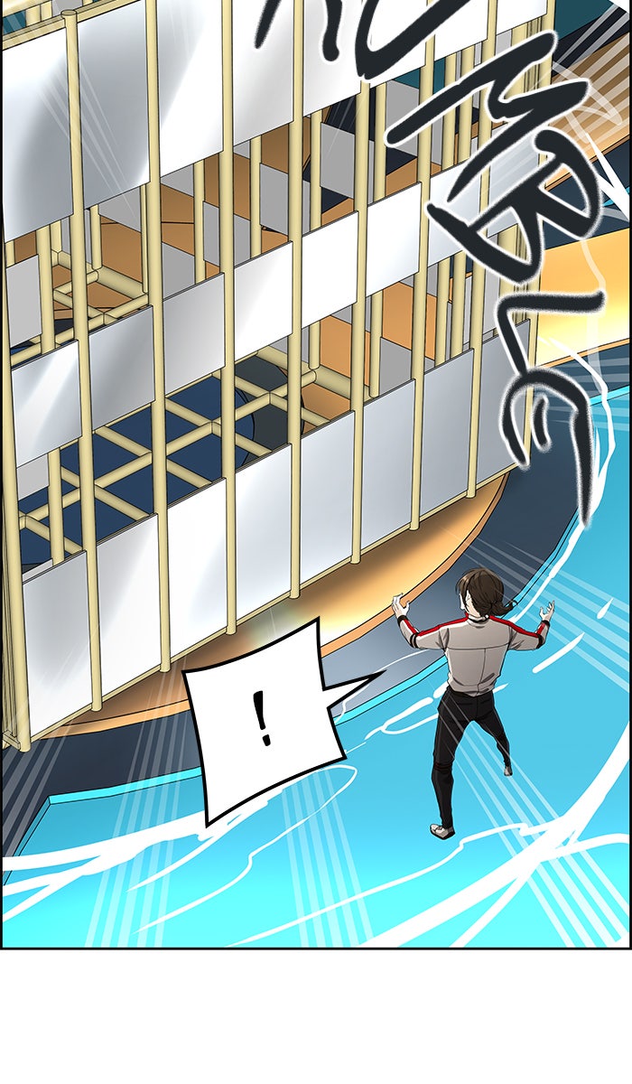 Tower of God manga, chapter 487, page 33 of 159