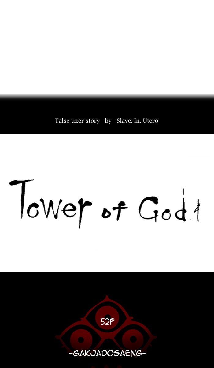 Tower of God manga, chapter 487, page 8 of 159