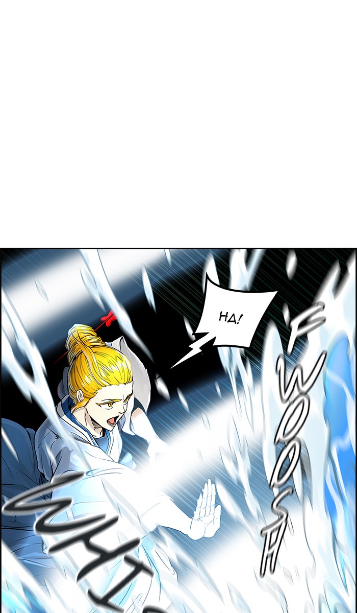 Tower of God manga, chapter 487, page 98 of 159