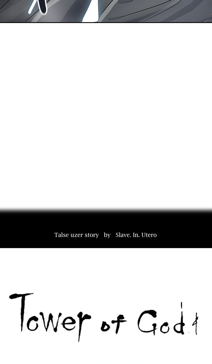 Tower of God manga, chapter 488, page 7 of 175