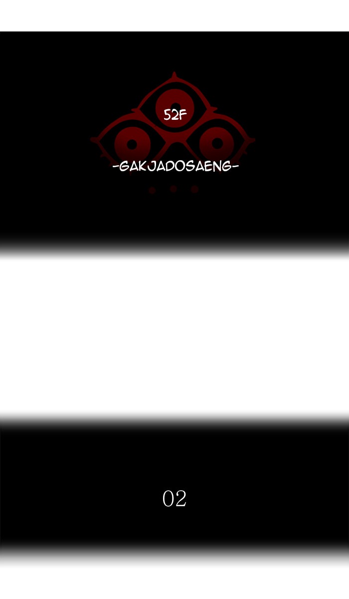 Tower of God manga, chapter 488, page 8 of 175