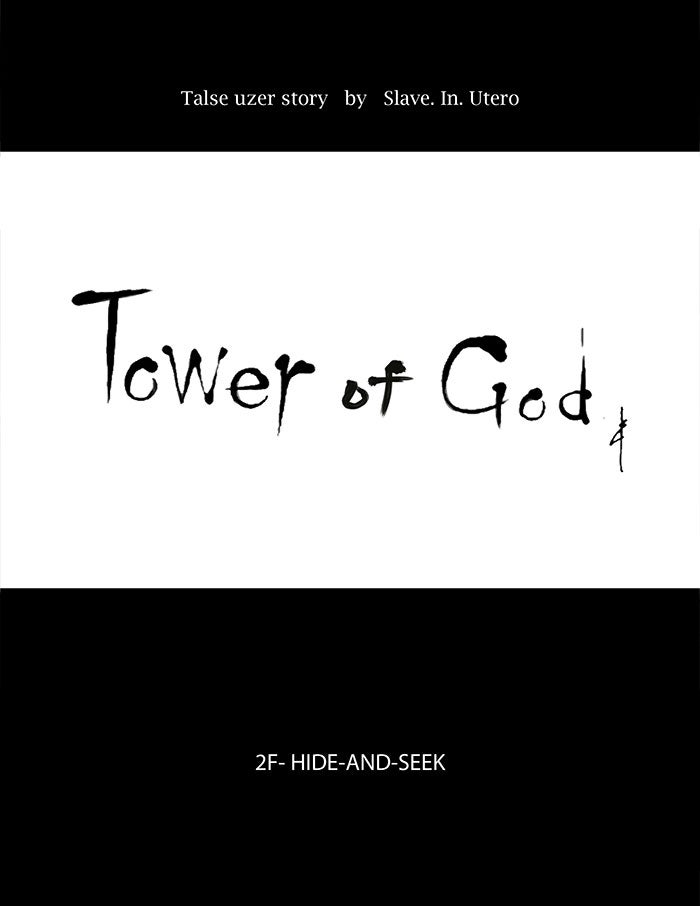 Tower of God manga, chapter 49, page 4 of 51