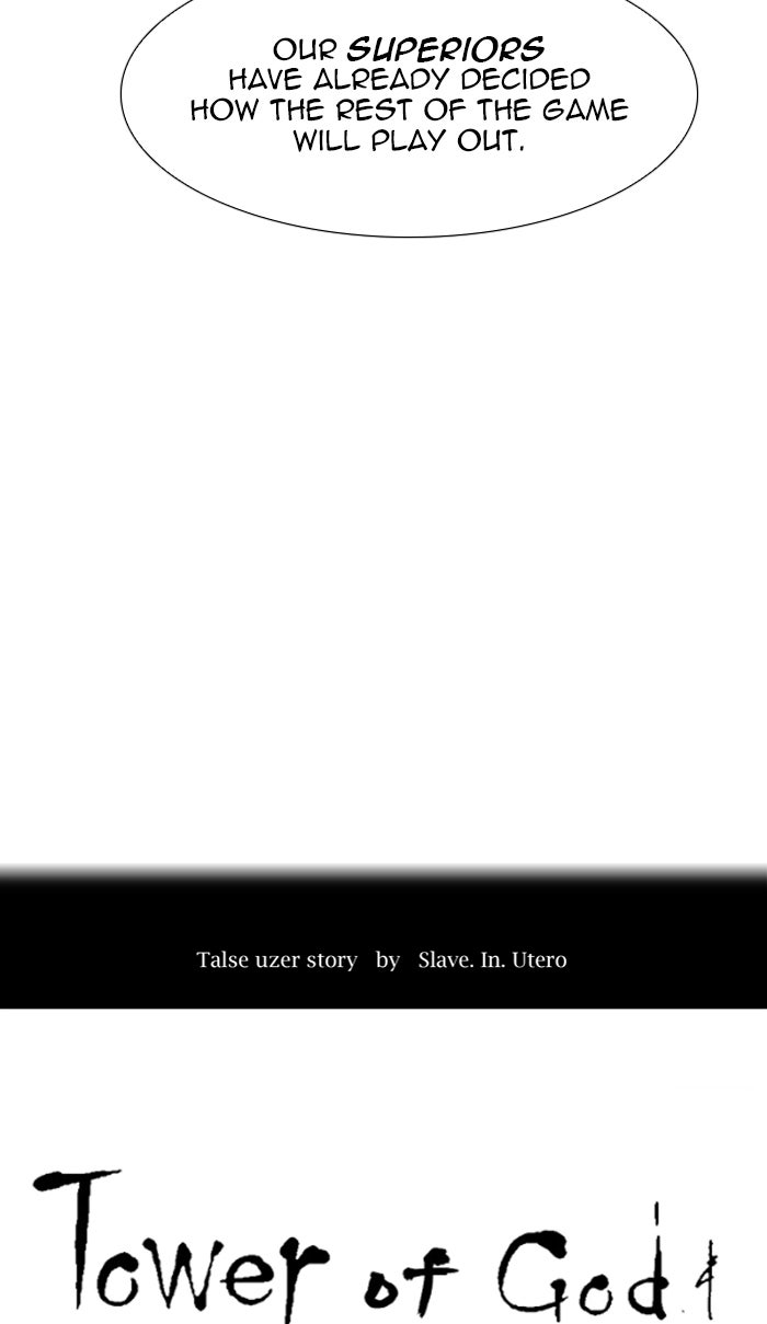 Tower of God manga, chapter 490, page 13 of 133
