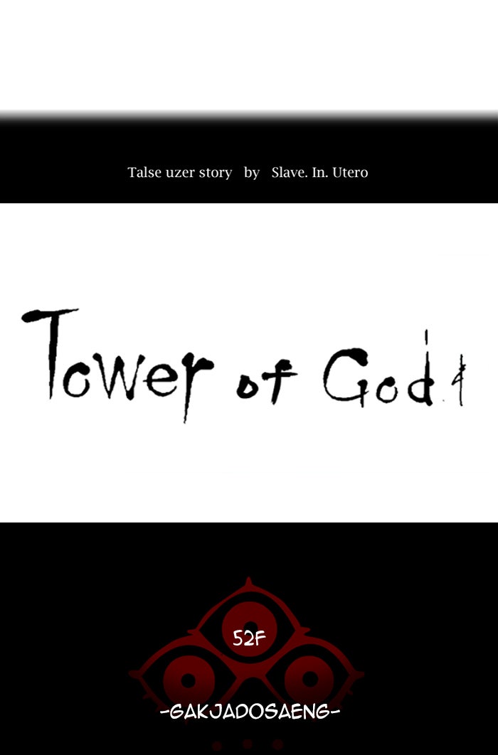 Tower of God manga, chapter 491, page 9 of 152