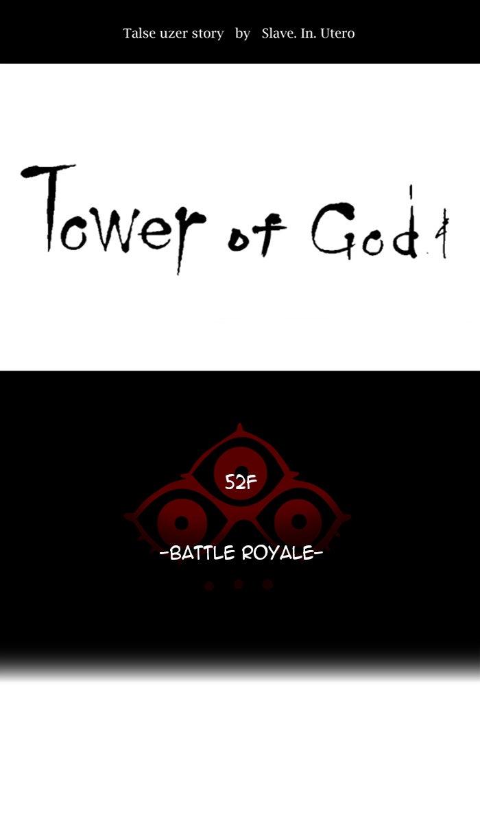 Tower of God manga, chapter 492, page 7 of 212