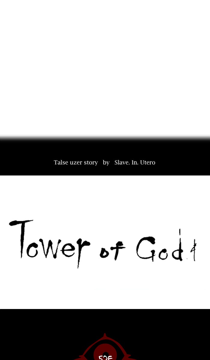 Tower of God manga, chapter 493, page 6 of 178