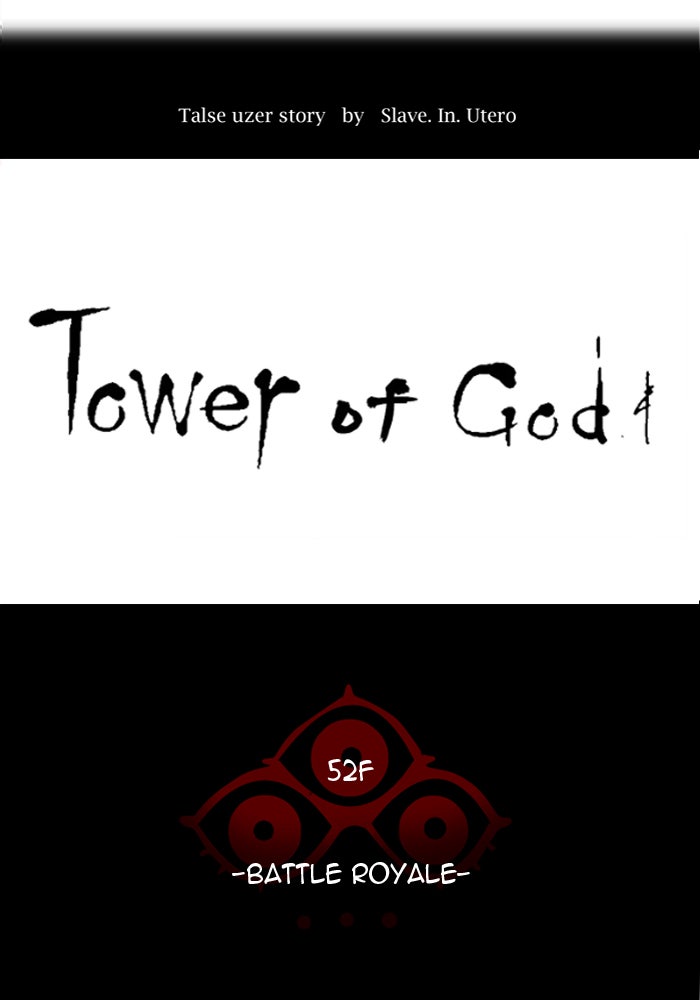 Tower of God manga, chapter 498, page 14 of 162