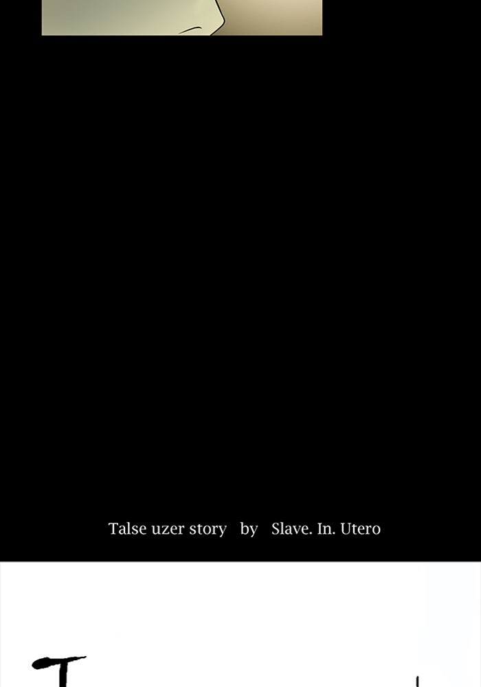 Tower of God manga, chapter 5, page 12 of 66