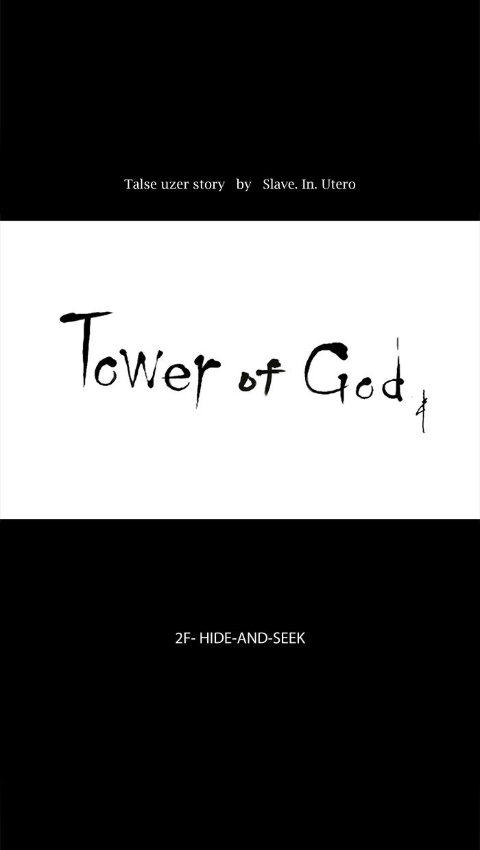 Tower of God manga, chapter 50, page 13 of 39