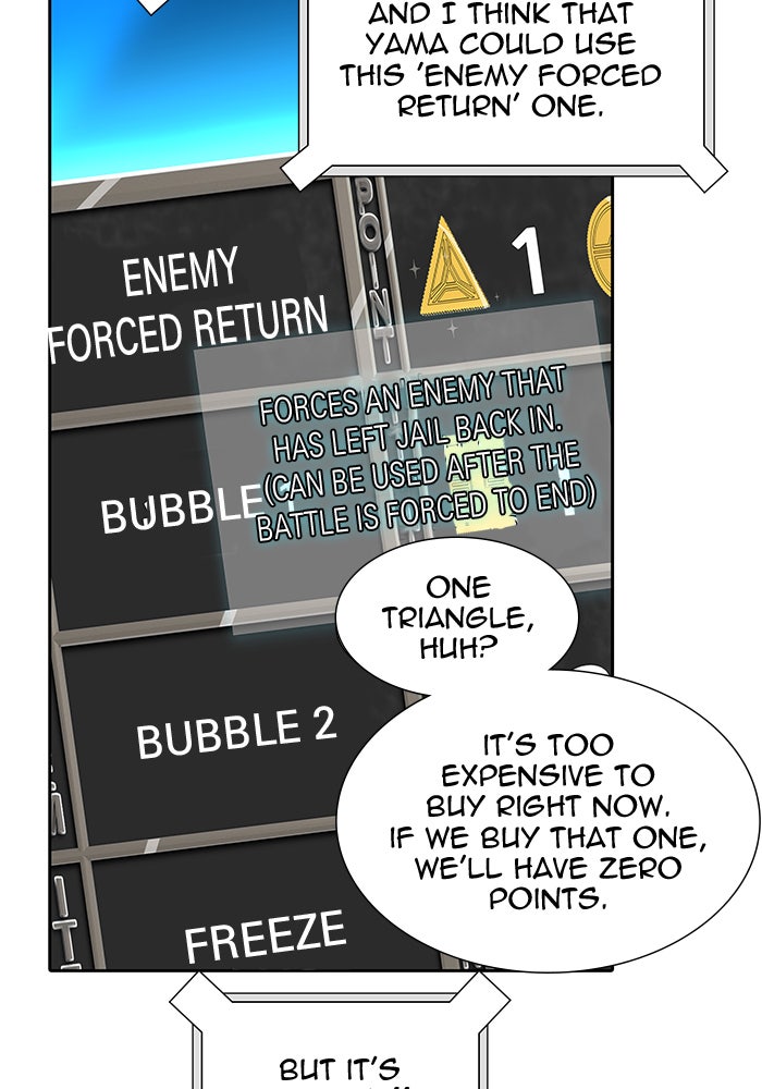 Tower of God manga, chapter 500, page 194 of 204