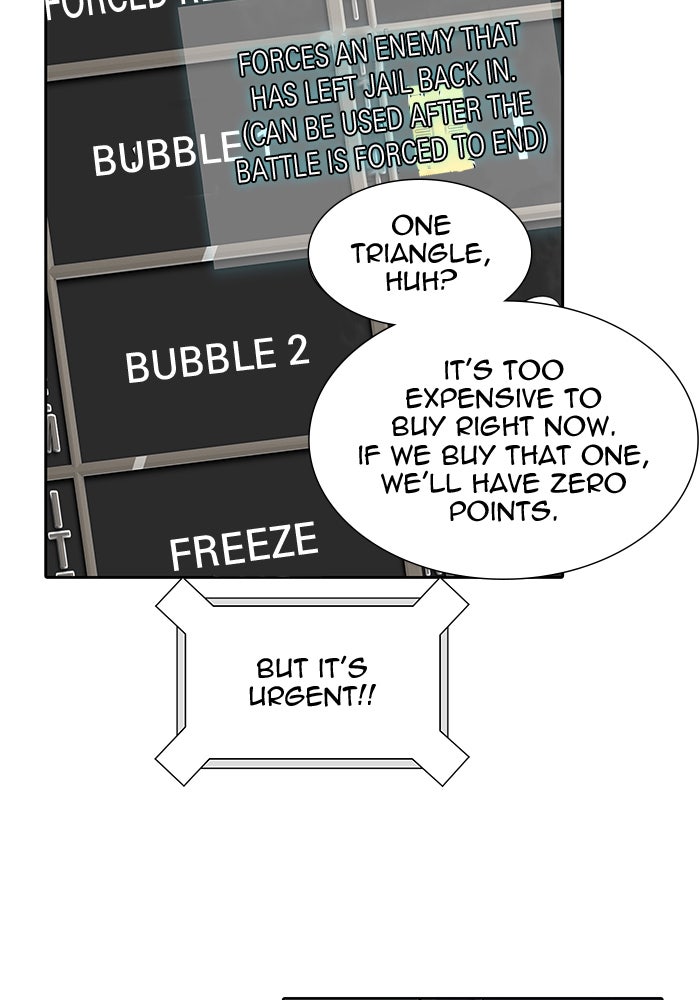 Tower of God manga, chapter 501, page 4 of 198
