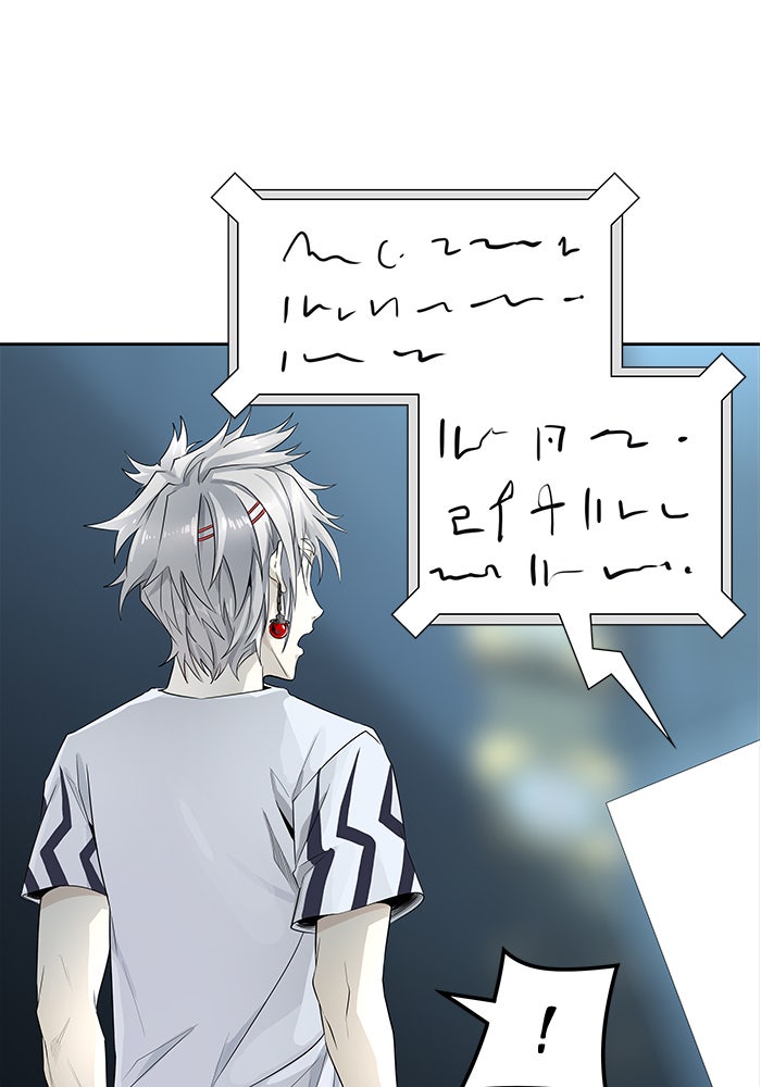 Tower of God manga, chapter 501, page 6 of 198