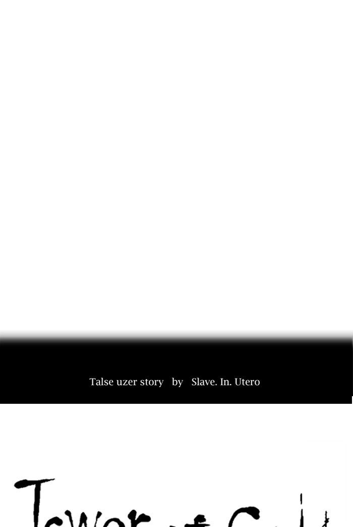 Tower of God manga, chapter 502, page 9 of 185