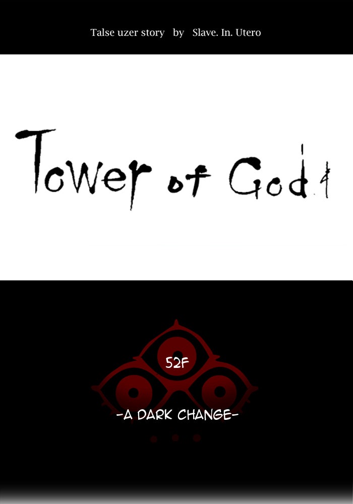 Tower of God manga, chapter 503, page 8 of 191