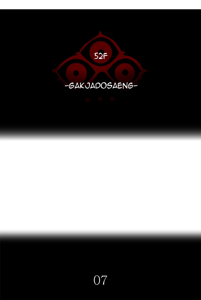 Tower of God manga, chapter 505, page 11 of 160
