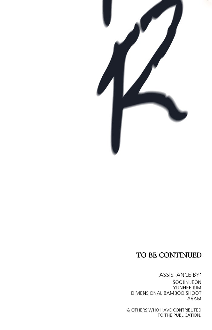 Tower of God manga, chapter 505, page 160 of 160