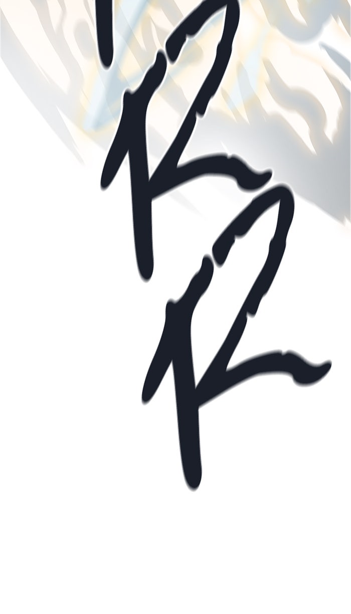 Tower of God manga, chapter 506, page 16 of 140