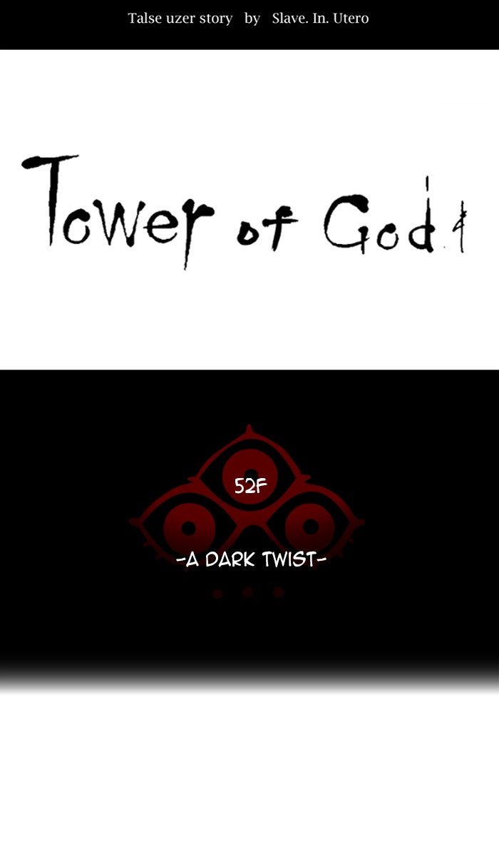 Tower of God manga, chapter 507, page 5 of 147