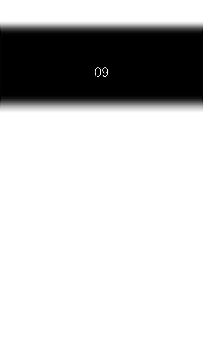 Tower of God manga, chapter 507, page 6 of 147