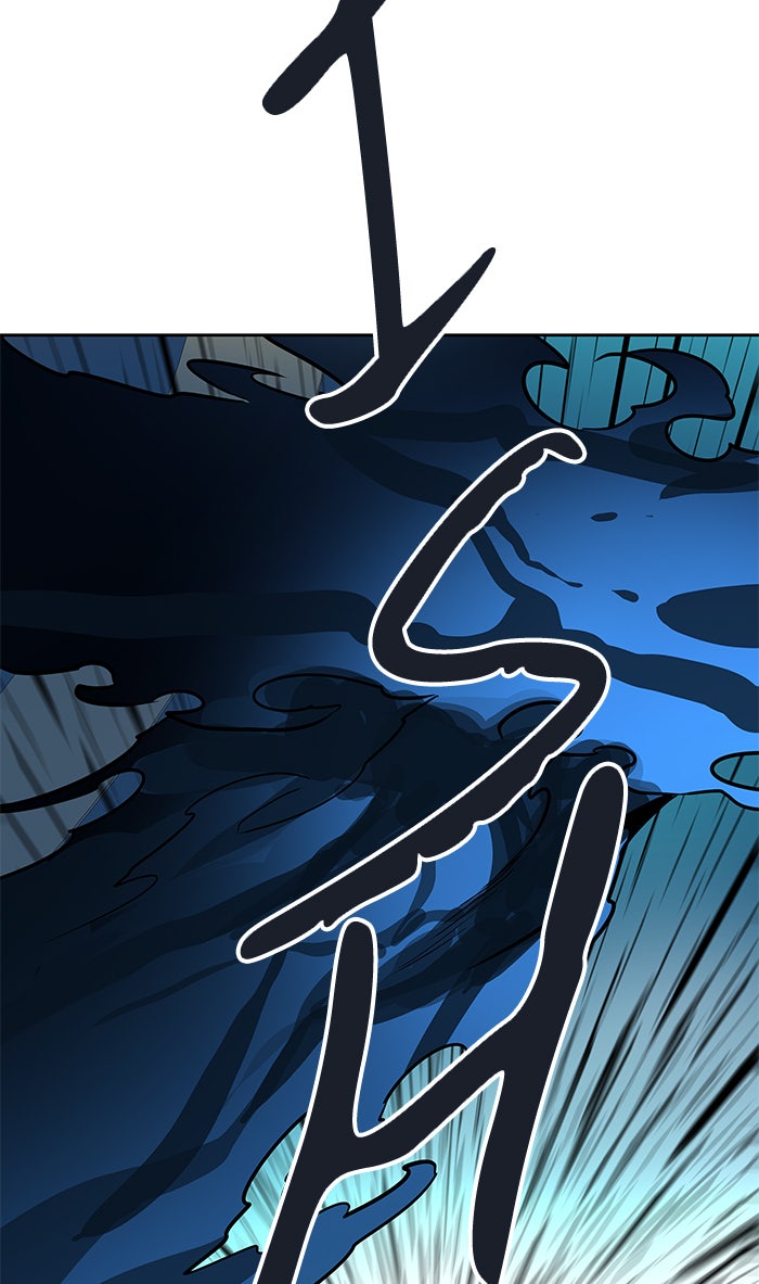 Tower of God manga, chapter 509, page 40 of 112
