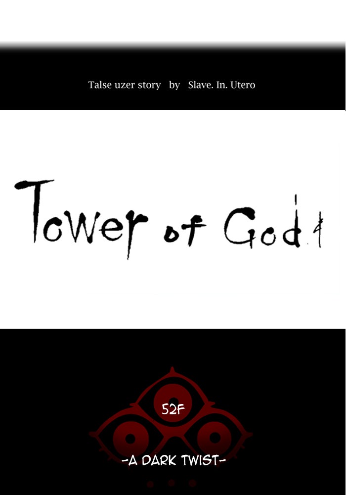 Tower of God manga, chapter 511, page 12 of 174