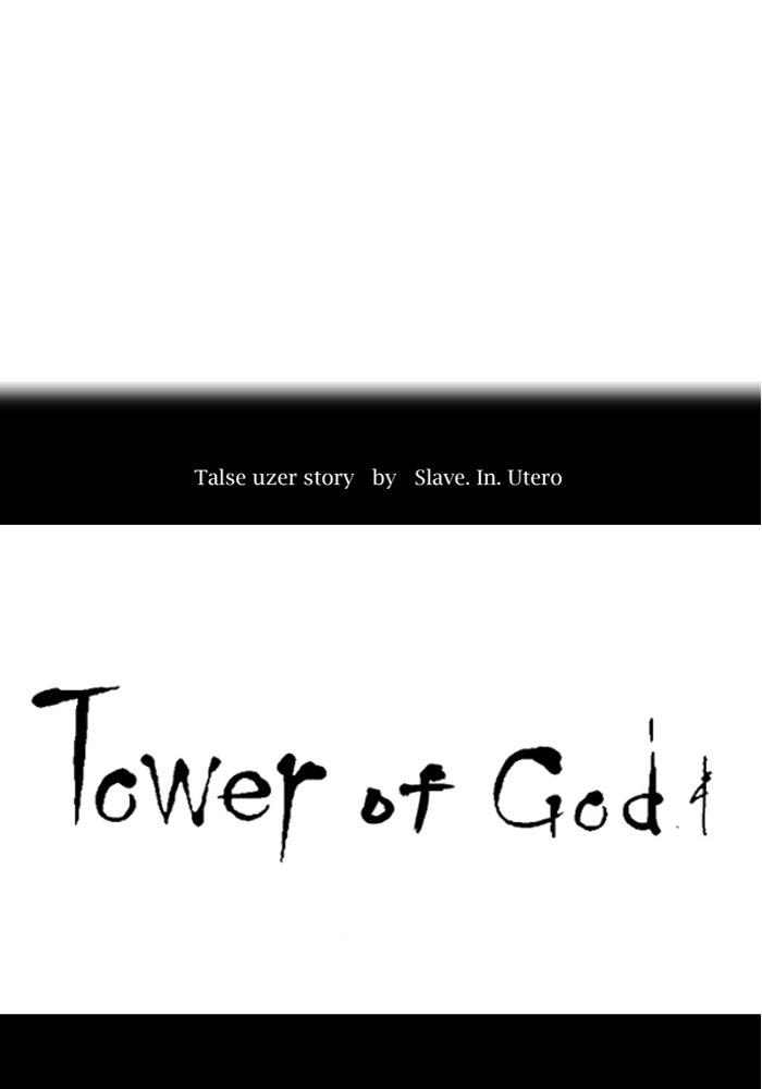 Tower of God manga, chapter 517, page 18 of 142