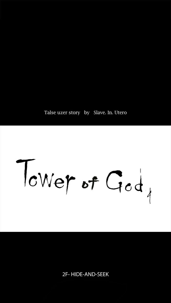 Tower of God manga, chapter 52, page 14 of 54