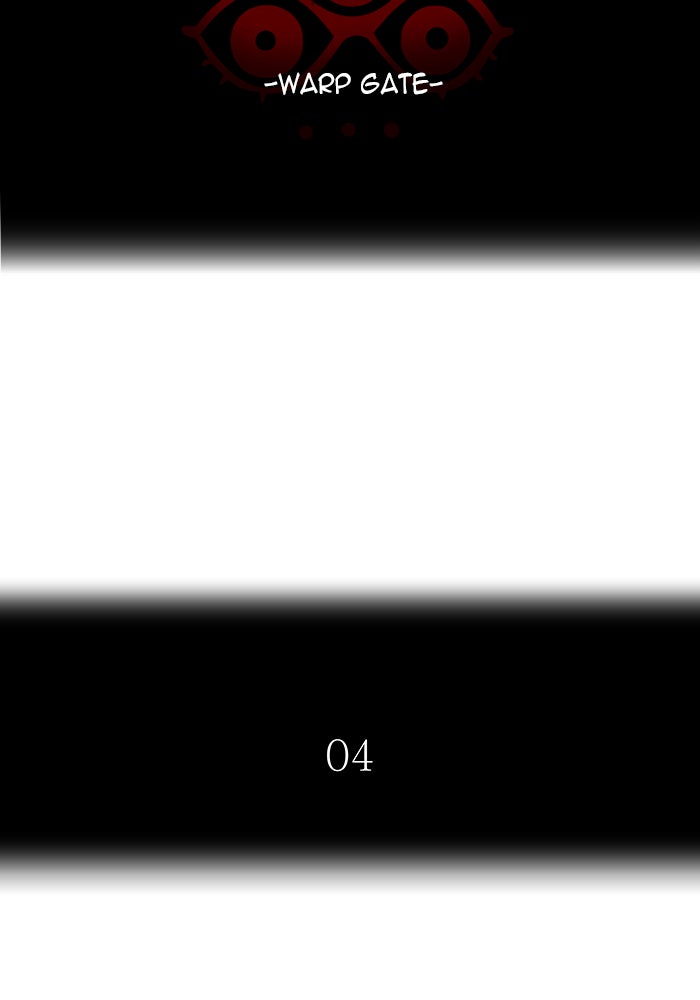 Tower of God manga, chapter 522, page 10 of 164