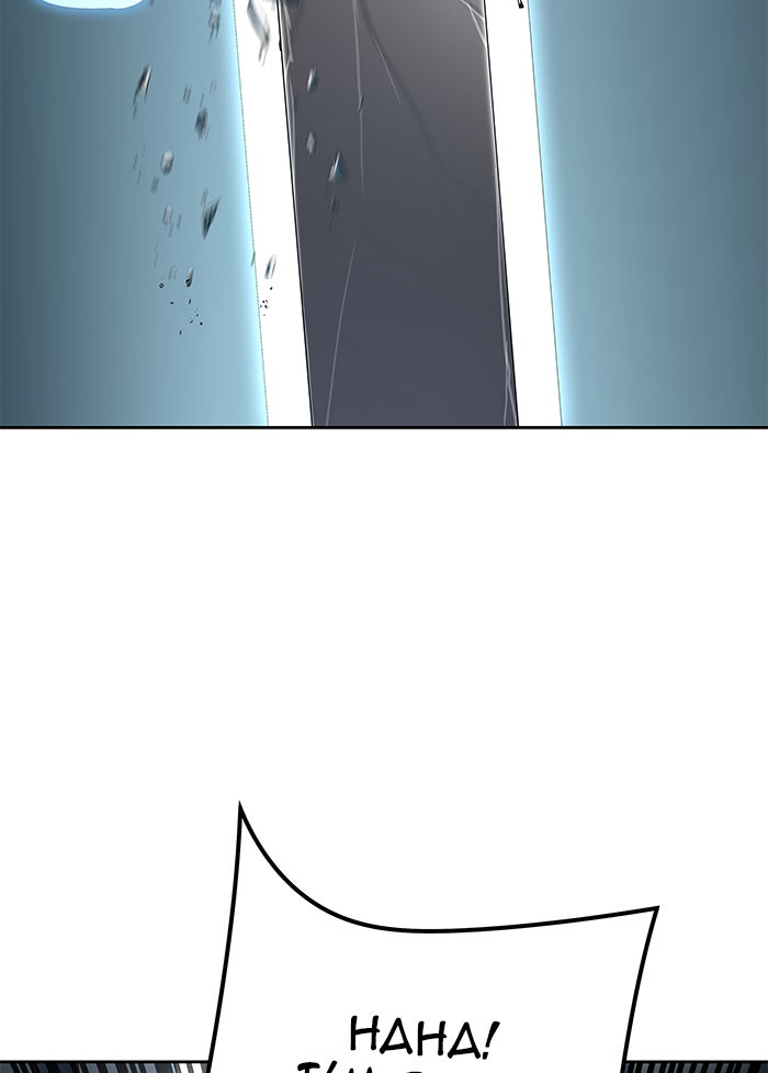 Tower of God manga, chapter 522, page 38 of 164